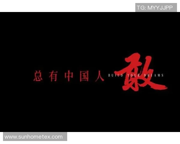 弗格的传奇之路：从平凡到卓越的奋斗故事与人生哲学